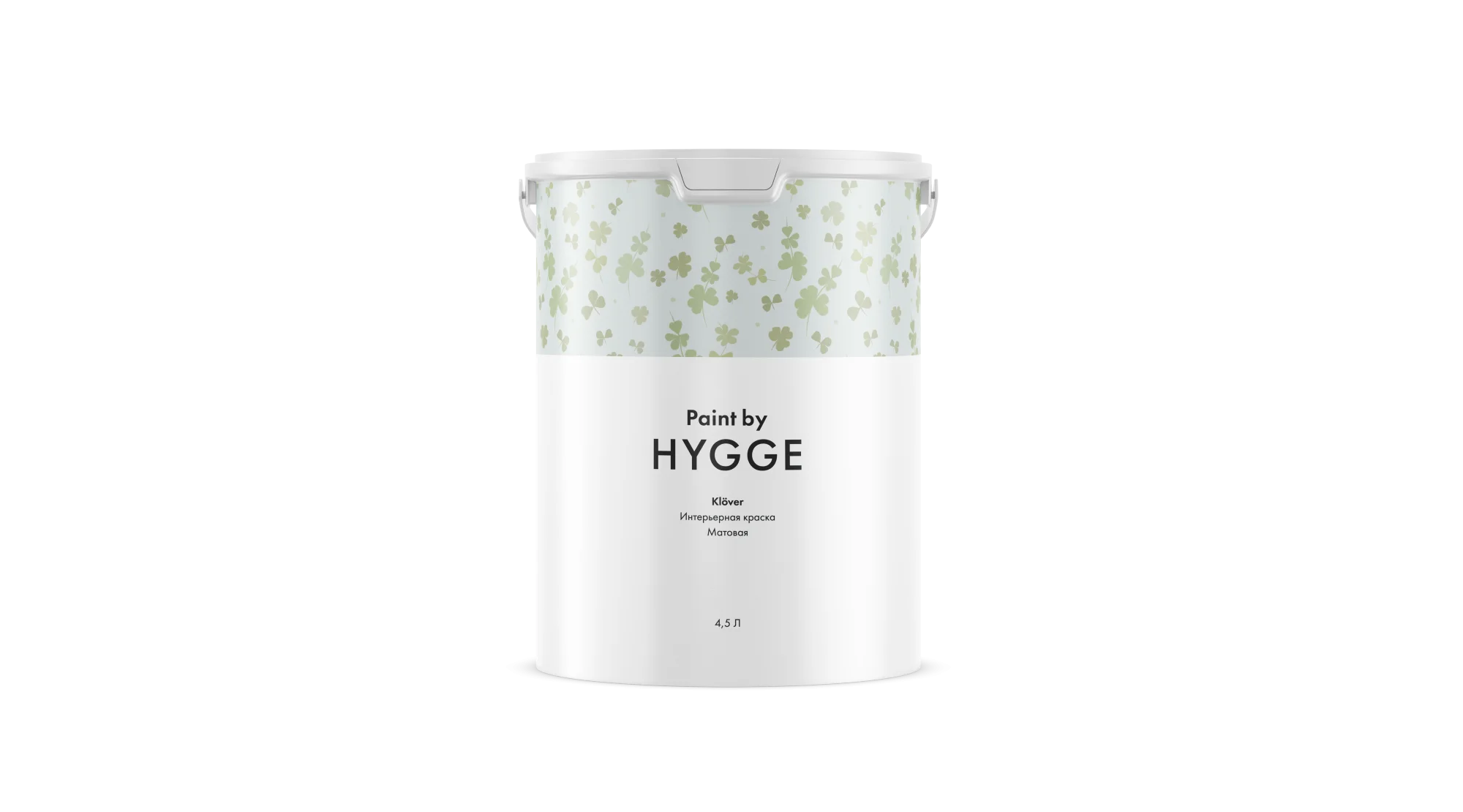 Картинка Краска Hygge Klover 4.5 л. | интернет-магазин обоев ELEGANT HOME DECOR