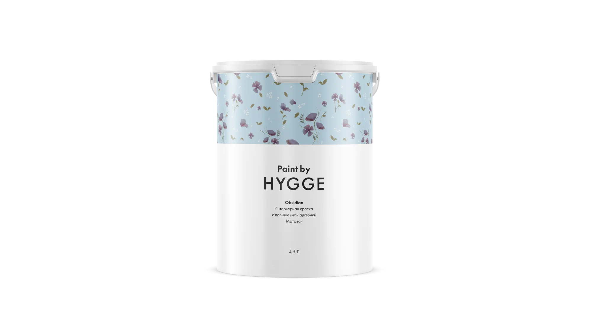 Картинка Краска Hygge Obsidian 4.5 л. | интернет-магазин обоев ELEGANT HOME DECOR