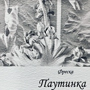 Бесшовная Фреска Паутинка