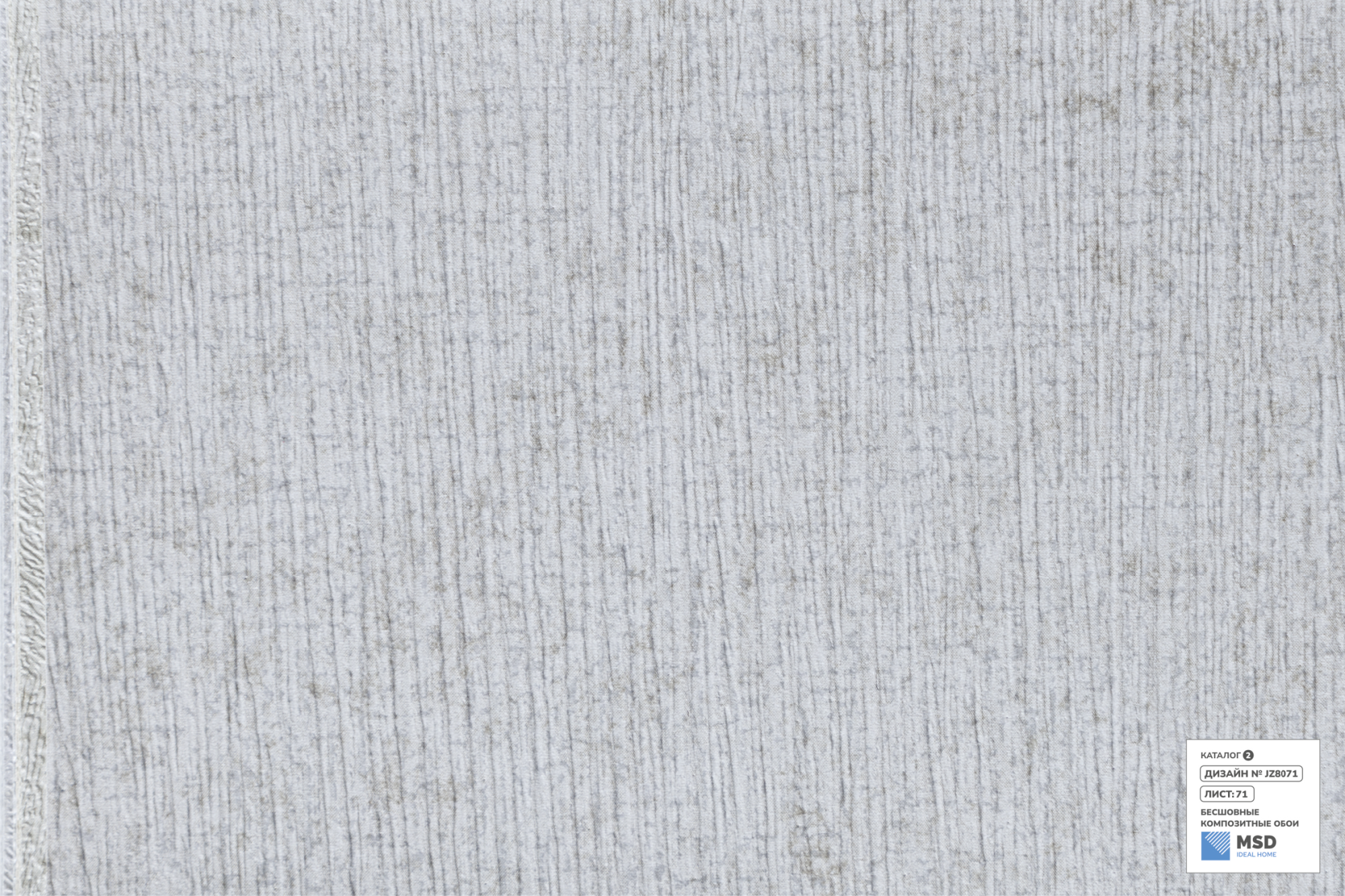 картинка ZJ8071 Бесшовные композитные обои MSD | интернет-магазин ELEGANT HOME DECOR