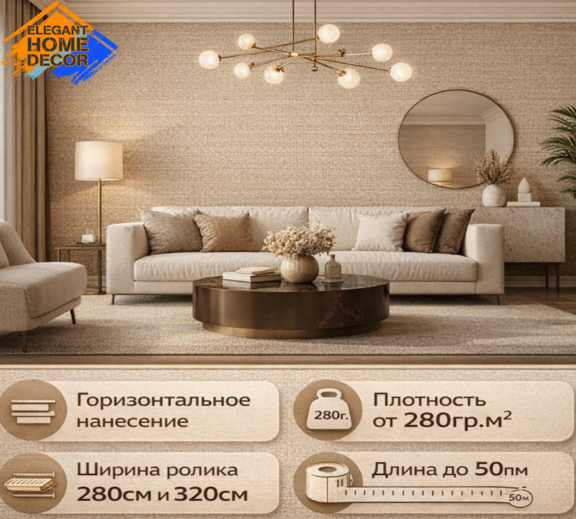 Картинка ZJ8009 Бесшовные композитные обои | интернет-магазин обоев ELEGANT HOME DECOR