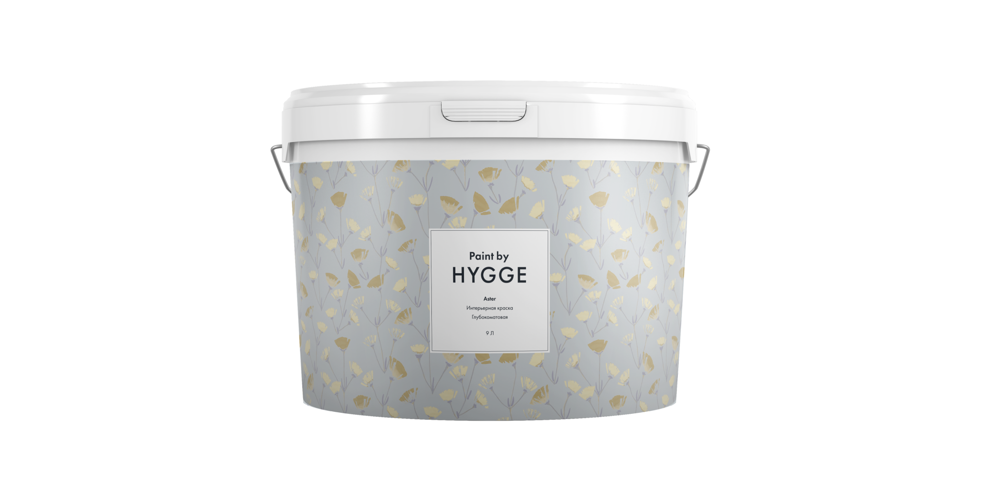 Картинка Краска Hygge Aster 9 л. | интернет-магазин обоев ELEGANT HOME DECOR