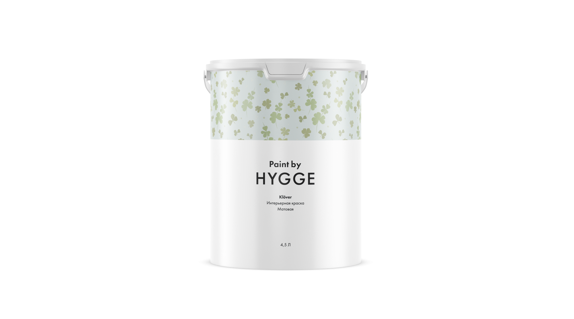 картинка Краска Hygge Klover 4.5 л. | интернет-магазин фотообоев ELEGANT HOME DECOR