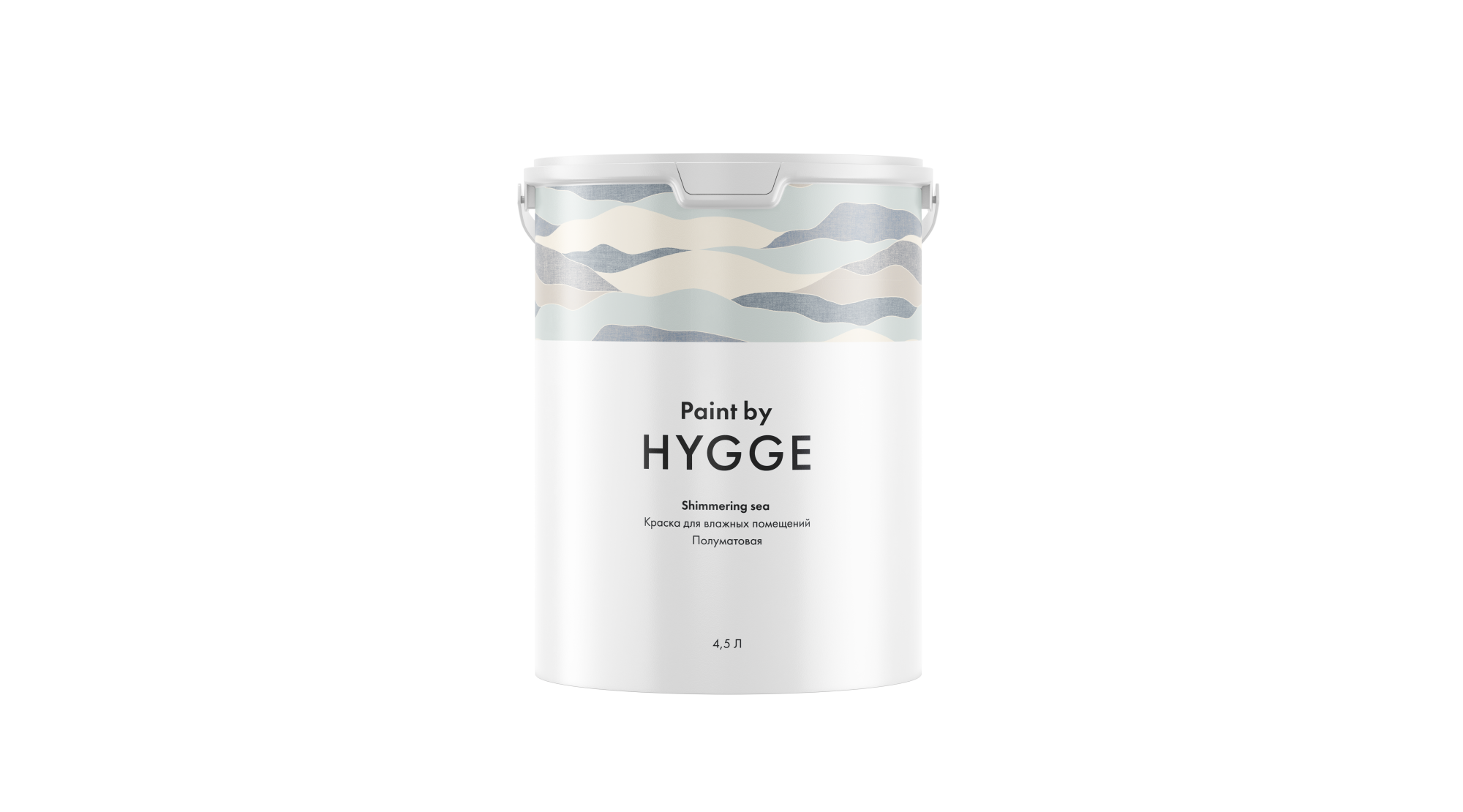 картинка Shimmering Sea база C 4.5 л. HYGGE Paint | интернет-магазин фотообоев ELEGANT HOME DECOR