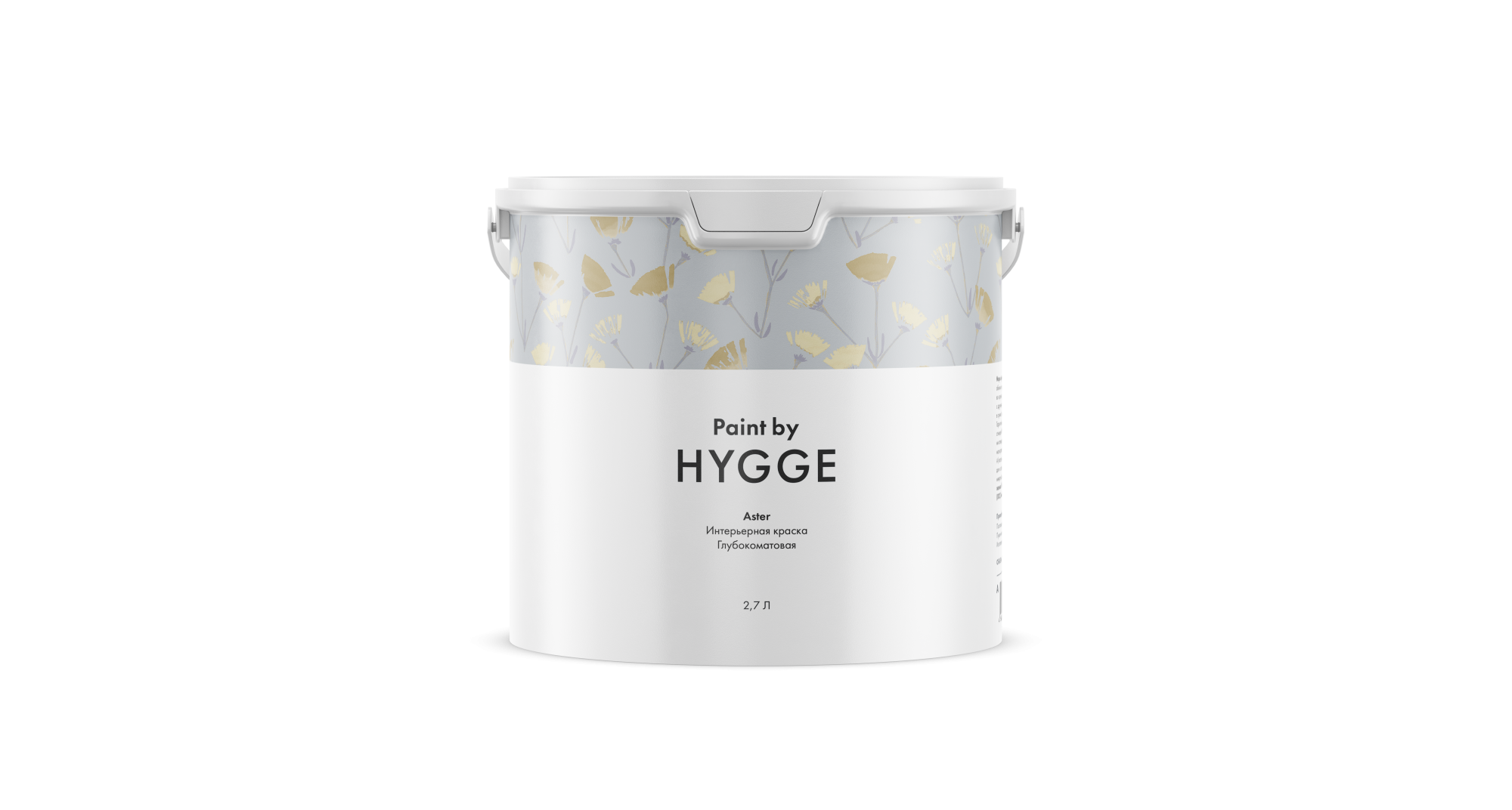 Картинка Краска Hygge Aster 2.7 л. | интернет-магазин обоев ELEGANT HOME DECOR