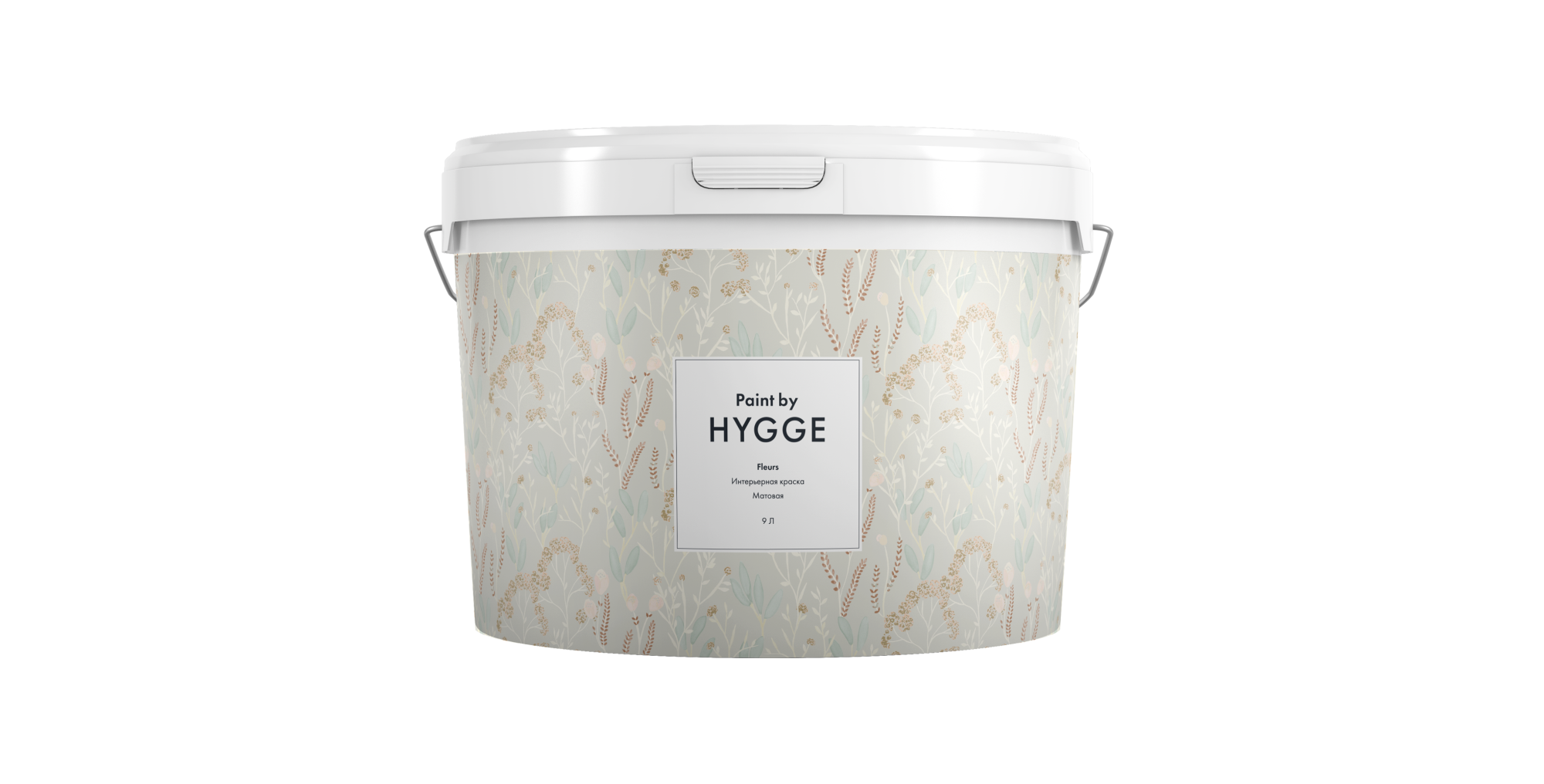 Картинка Краска Hygge Fleurs 9 л. | интернет-магазин обоев ELEGANT HOME DECOR