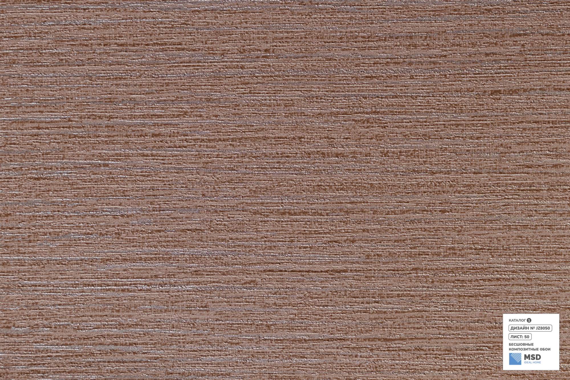 картинка ZJ8050 Бесшовные композитные обои MSD | интернет-магазин ELEGANT HOME DECOR