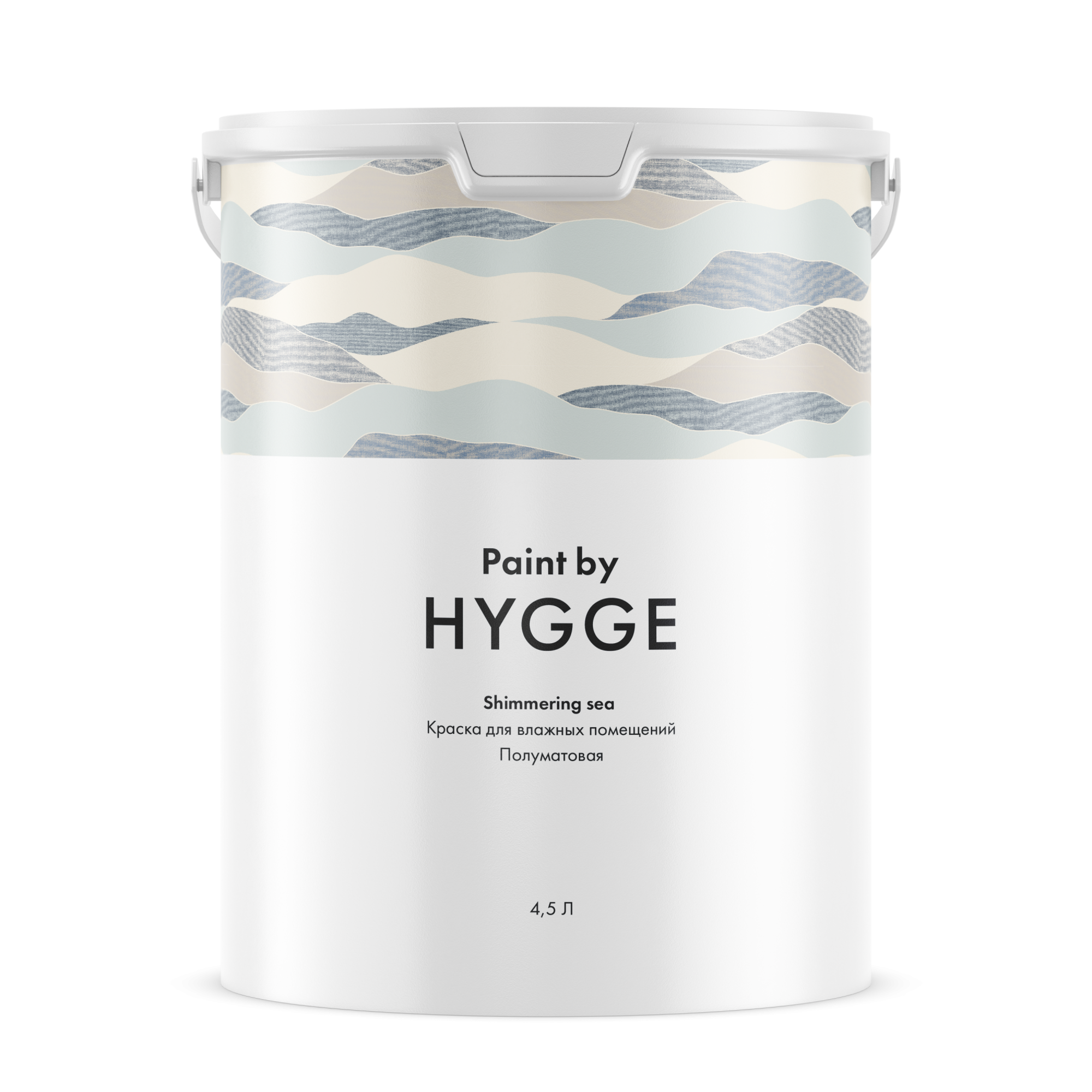 картинка HYGGE Paint Shimmering Sea база A 4.5 л. | интернет-магазин фотообоев ELEGANT HOME DECOR