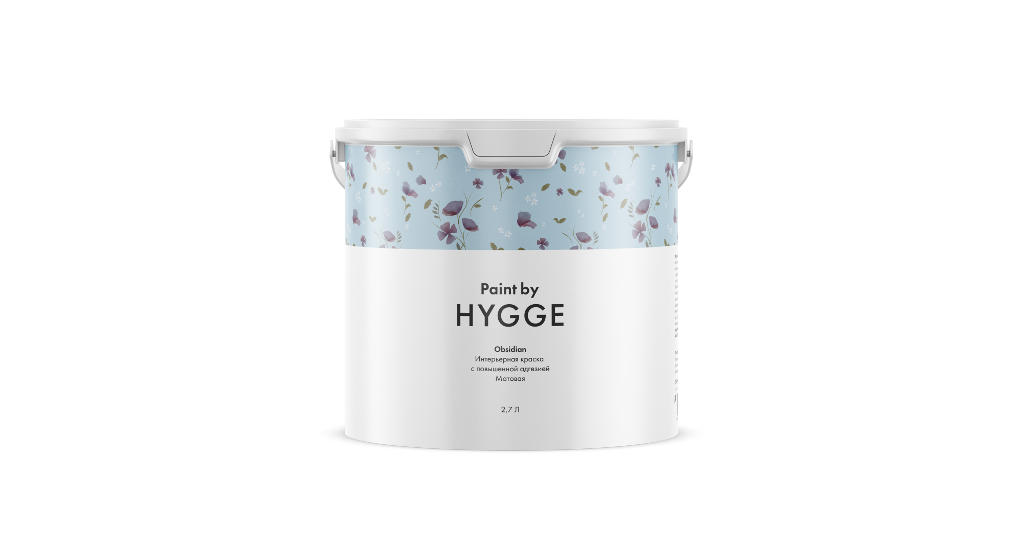 Картинка Краска Hygge Obsidian 2.7 л. | интернет-магазин обоев ELEGANT HOME DECOR