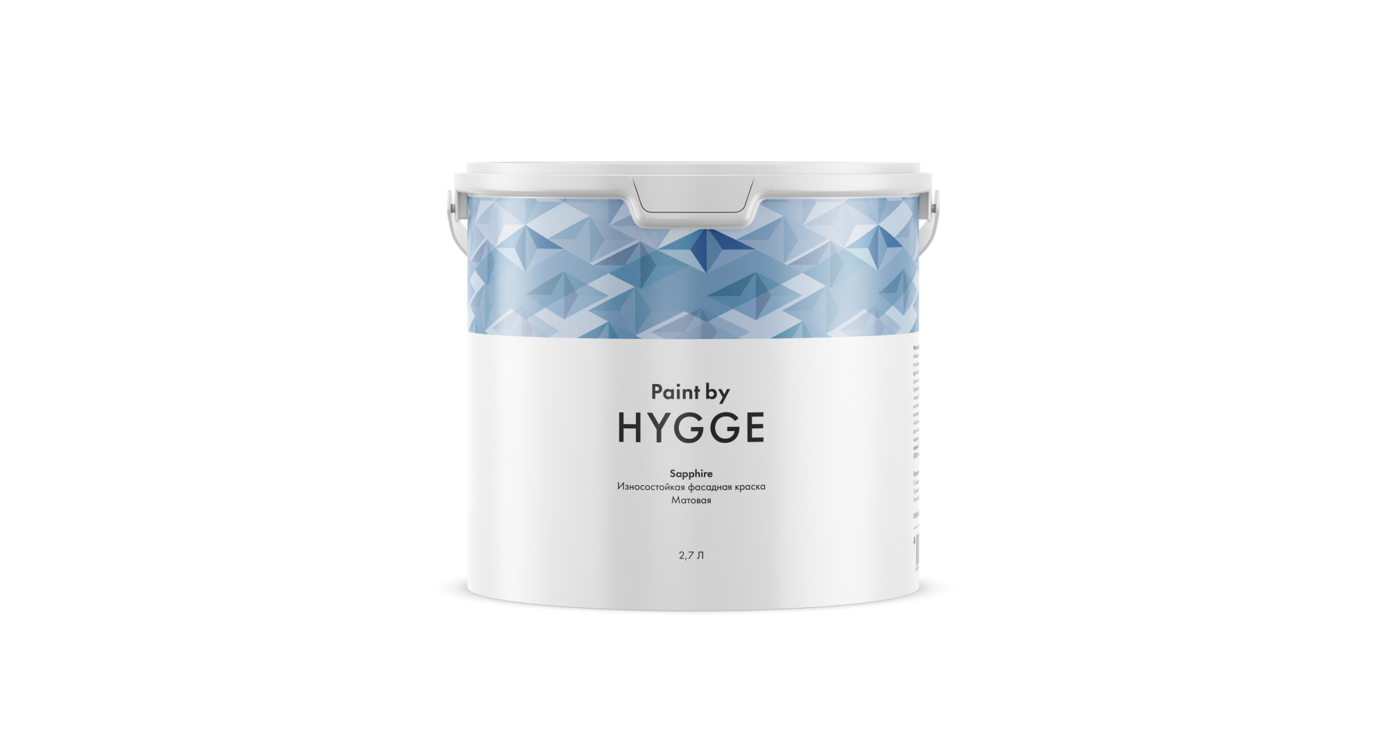 Картинка Краска Hygge Sapphire  2.7 л. | интернет-магазин обоев ELEGANT HOME DECOR