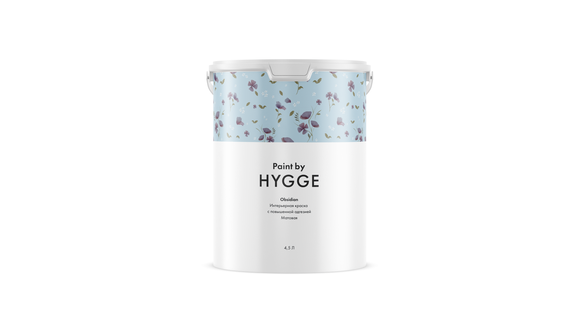 картинка Краска Hygge Obsidian 4.5 л. | интернет-магазин фотообоев ELEGANT HOME DECOR