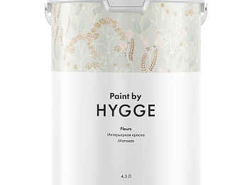 Fleurs база C 4.5 л. HYGGE Paint — стиль и качество для вашего интерьера