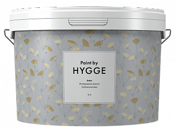 HYGGE Paint Aster база A 9 л.