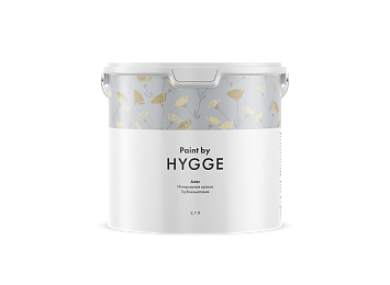 Краска Hygge Aster 2.7 л. — стиль и качество для вашего интерьера