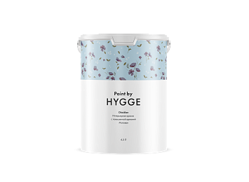 Краска Hygge Obsidian 4.5 л. — стиль и качество для вашего интерьера